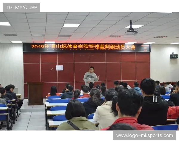 国际篮球学术研讨会最新论文摘要发布，国际篮球学院